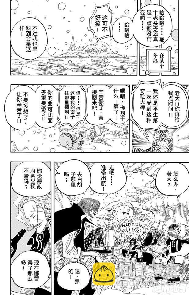 第234话 请牢记13