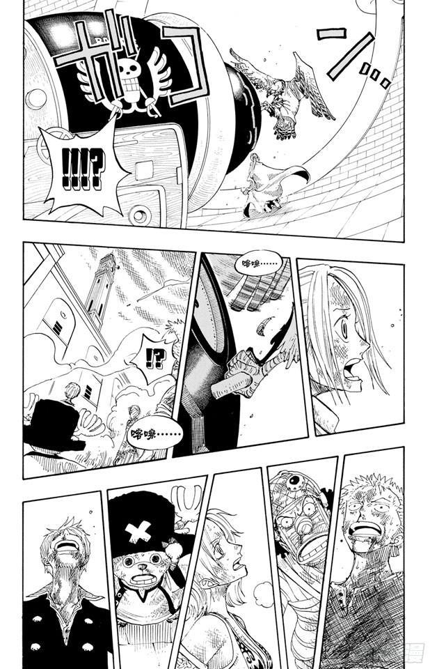 第208话 守护神14