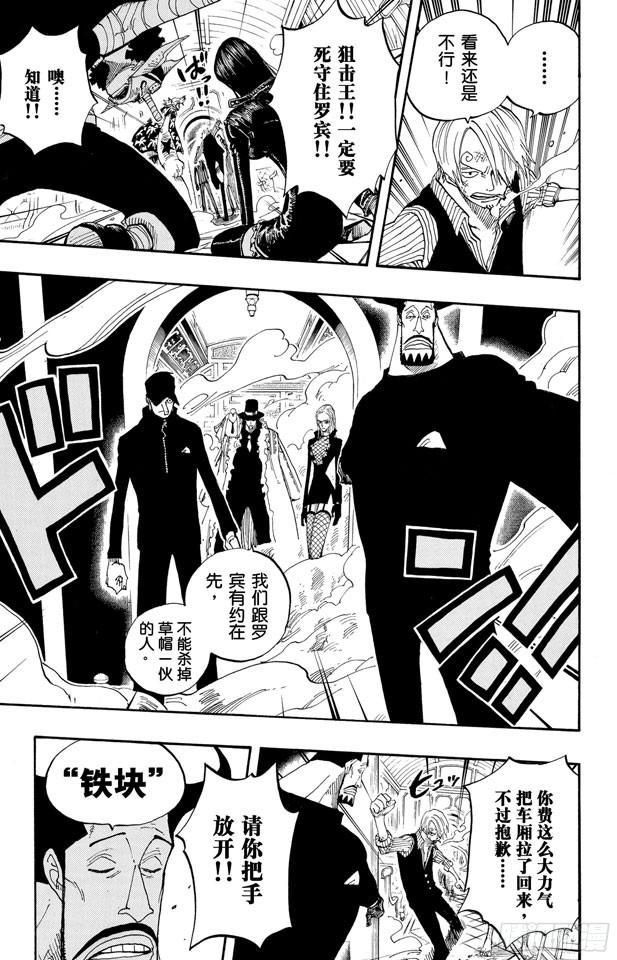 第374话 争夺战6