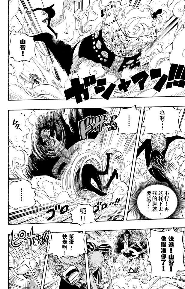 第512话 佐罗音信全无11