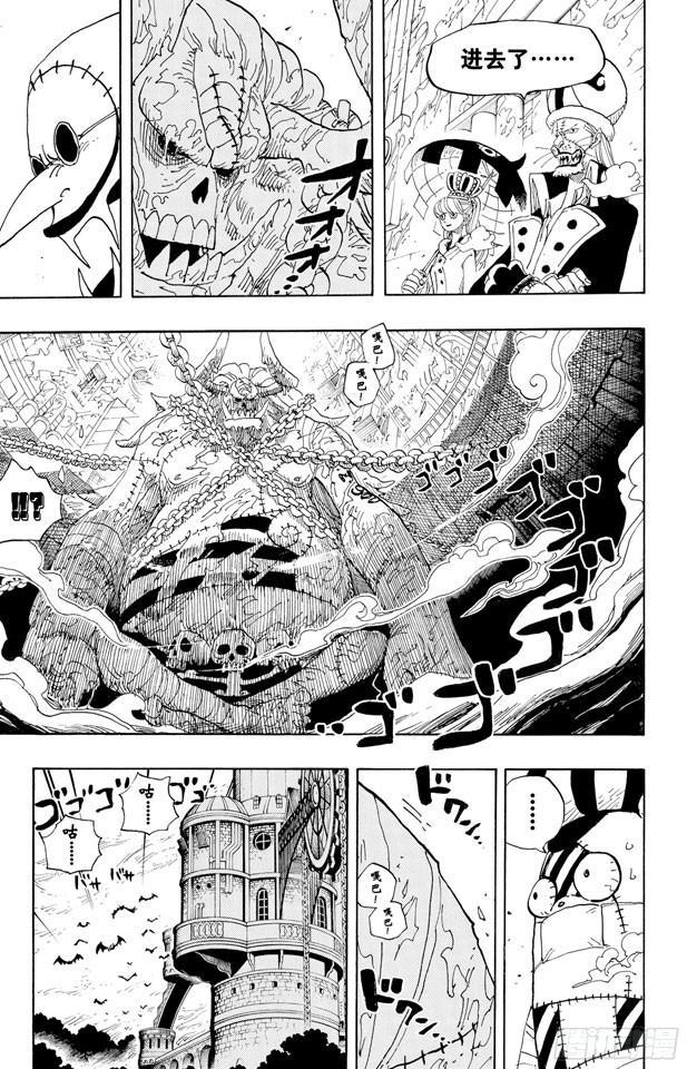 第457话 肉……7
