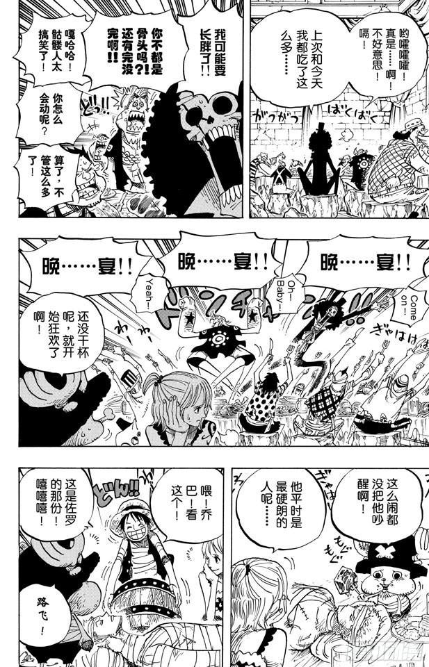 第486话 钢琴11