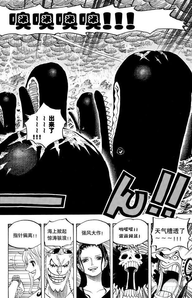 第654话 鲸鱼群17