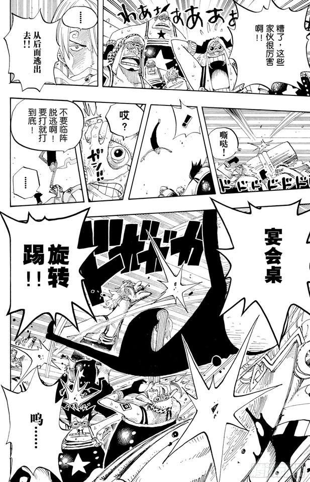 第330话 我决定了11
