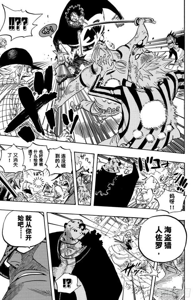 第483话 梦醒时分19