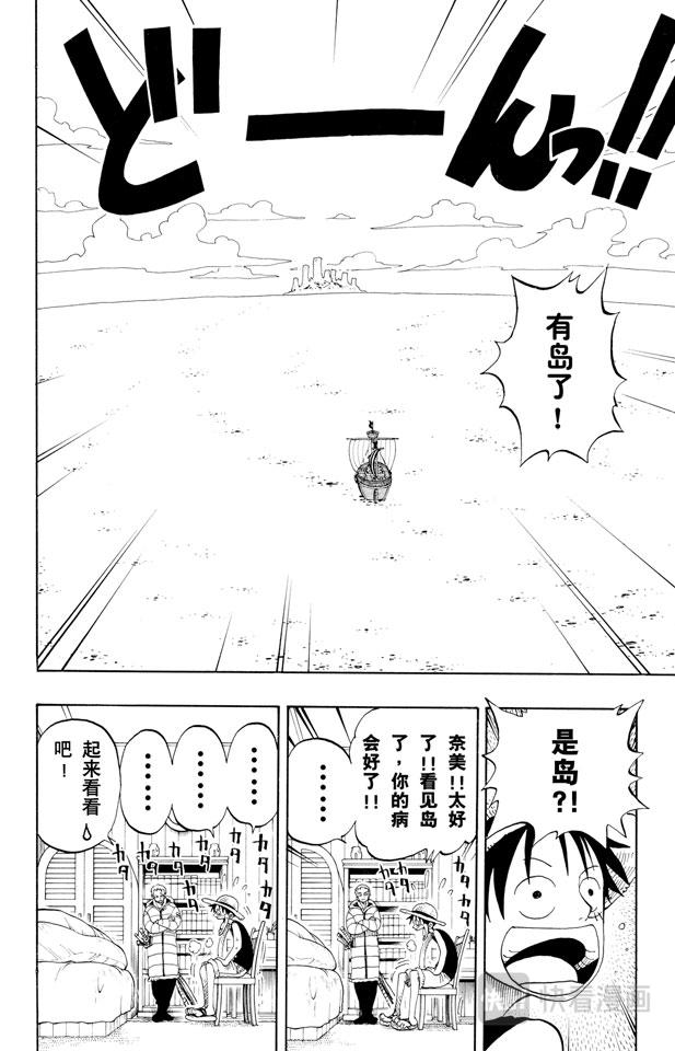 第132话 看吧7