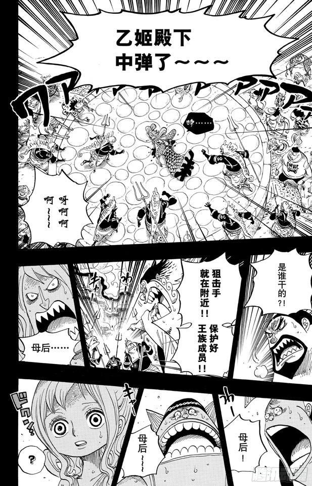 第626话 尼普顿三兄弟13