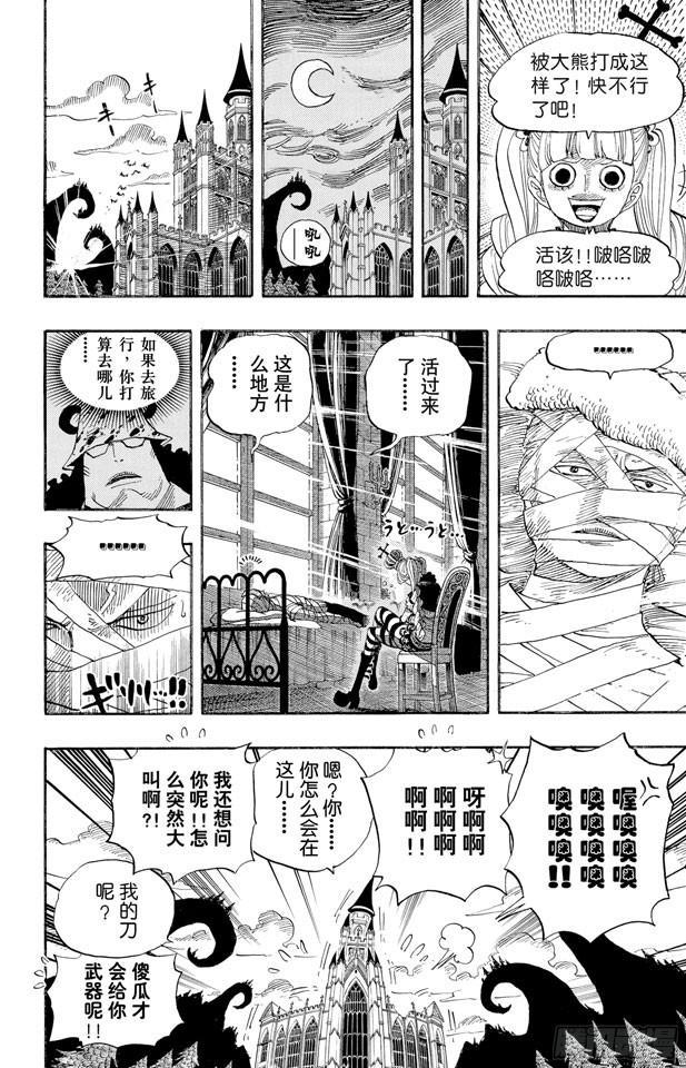 第524话 无人可以阻止11