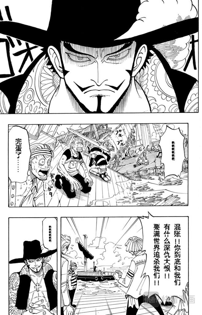 第50话 分道扬镳12
