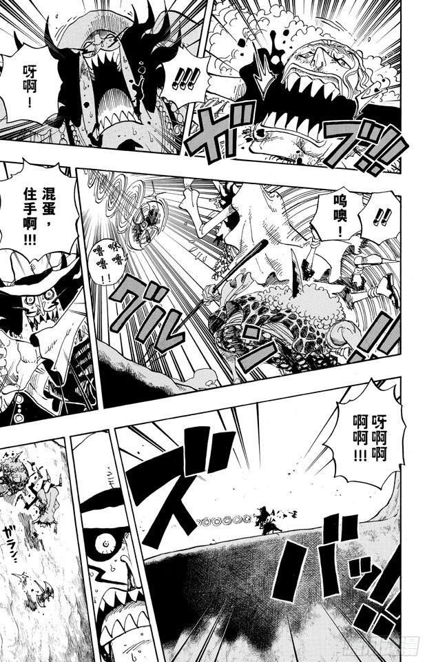 第639话 全部守护4