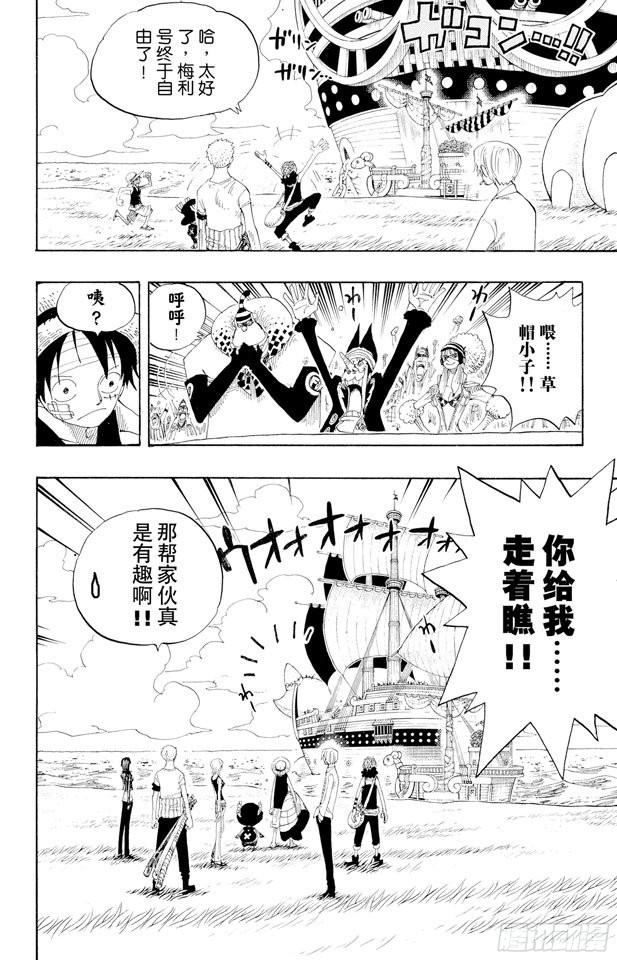 第318话 闭幕13
