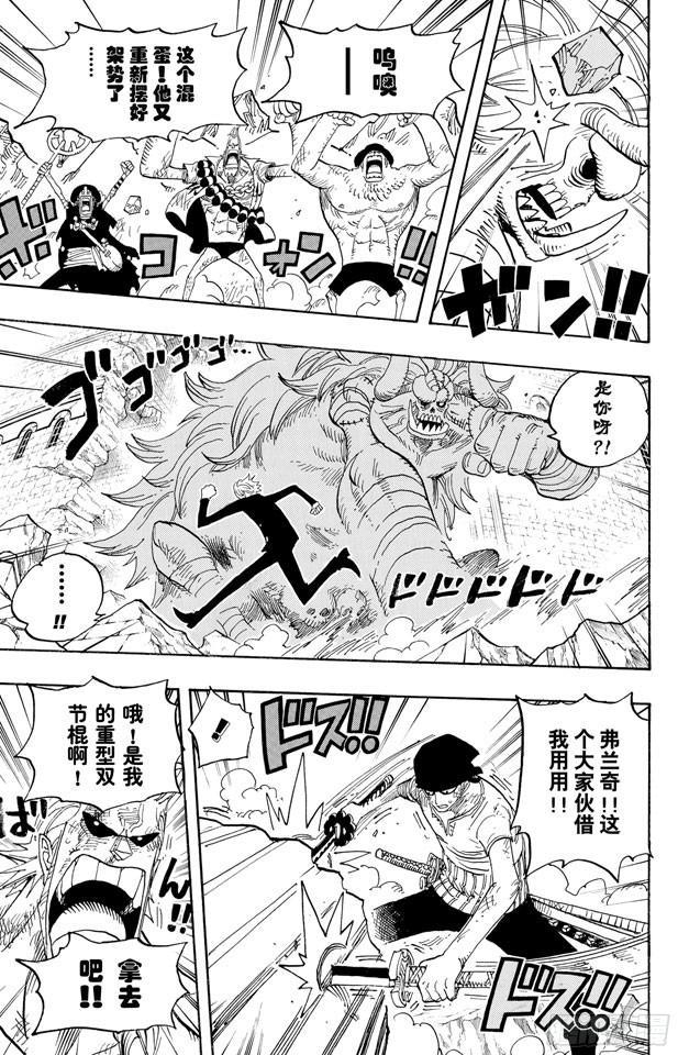 第472话 倒地8