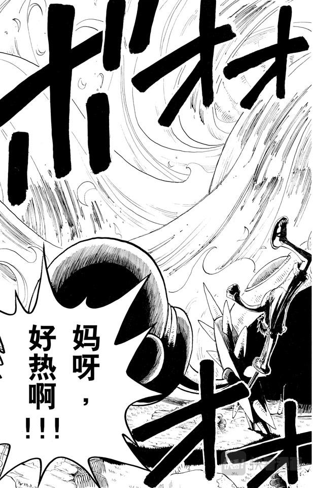 第125话 蜡烛冠军18