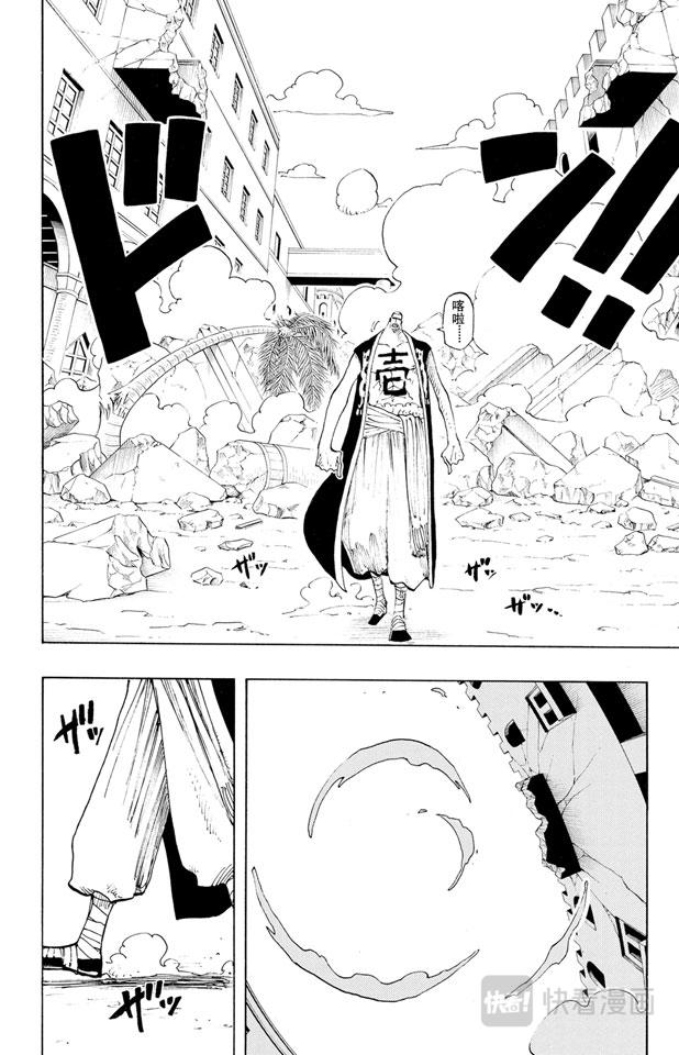 第195话 Mr.武士道13