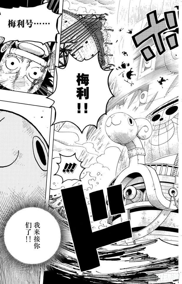 第428话 回去吧18
