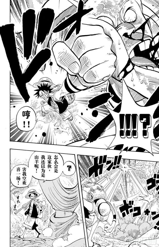 第257话 贝激战17