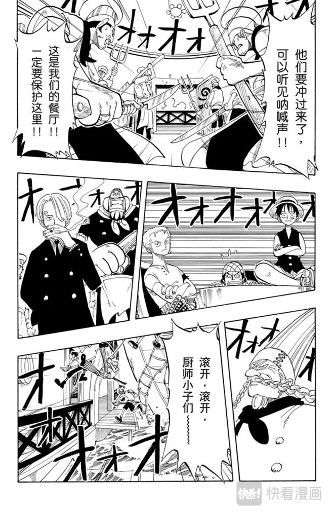 第49话 暴风雨11