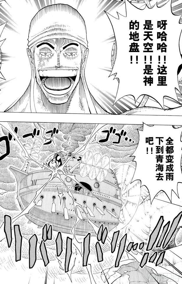 第293话 舞曲8