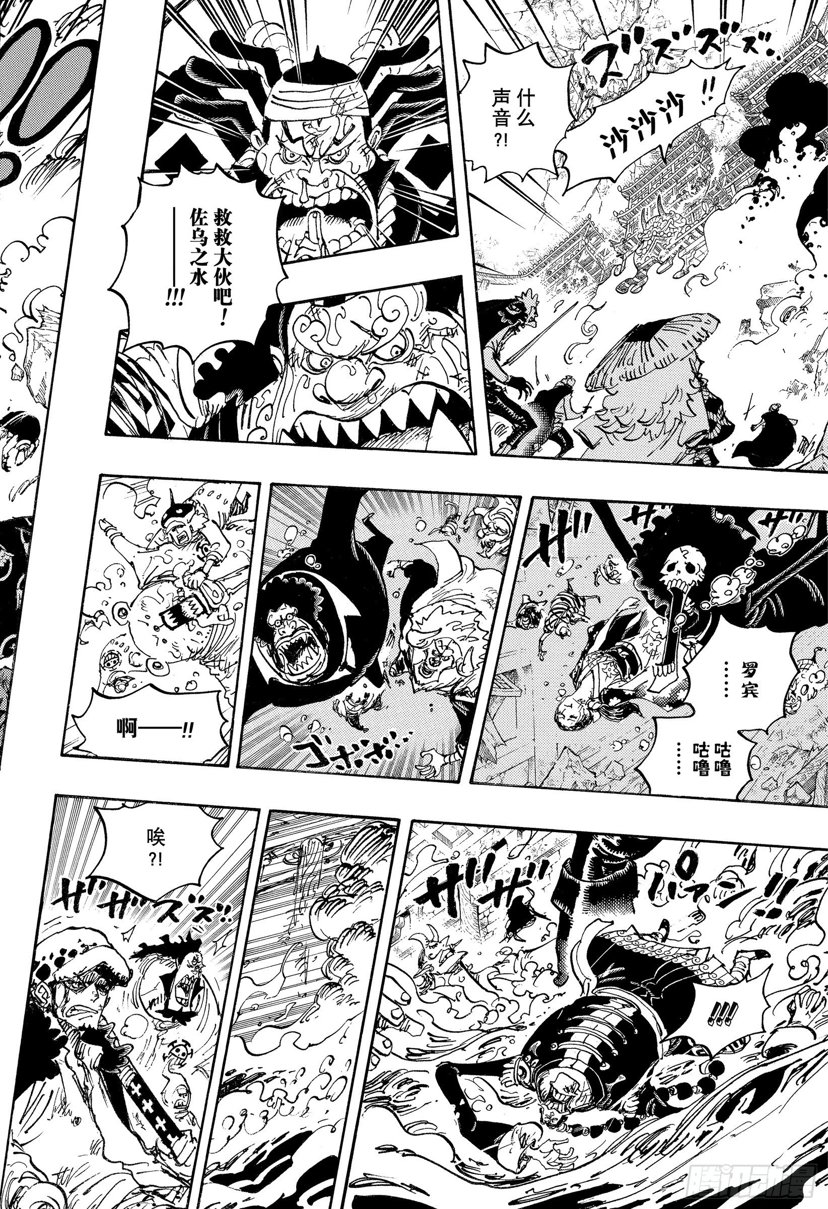 第1049话 理想新世界7
