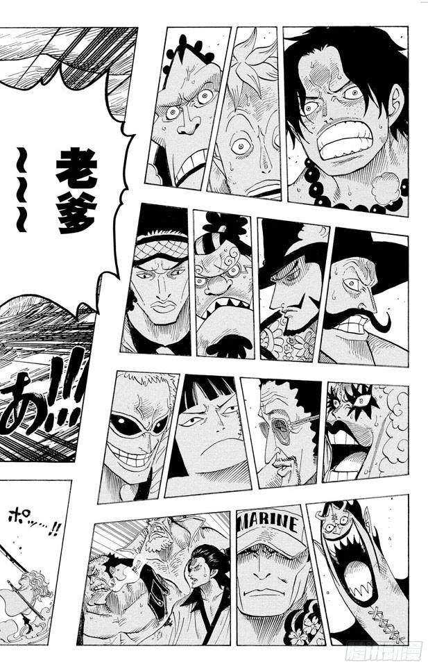 第563话 一颗心 一个人8