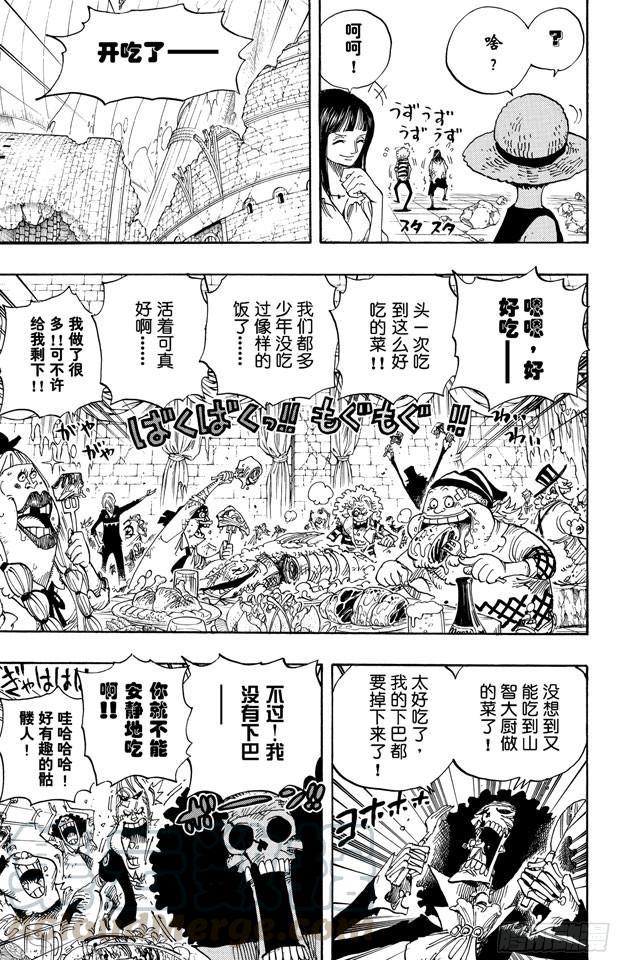 第486话 钢琴10