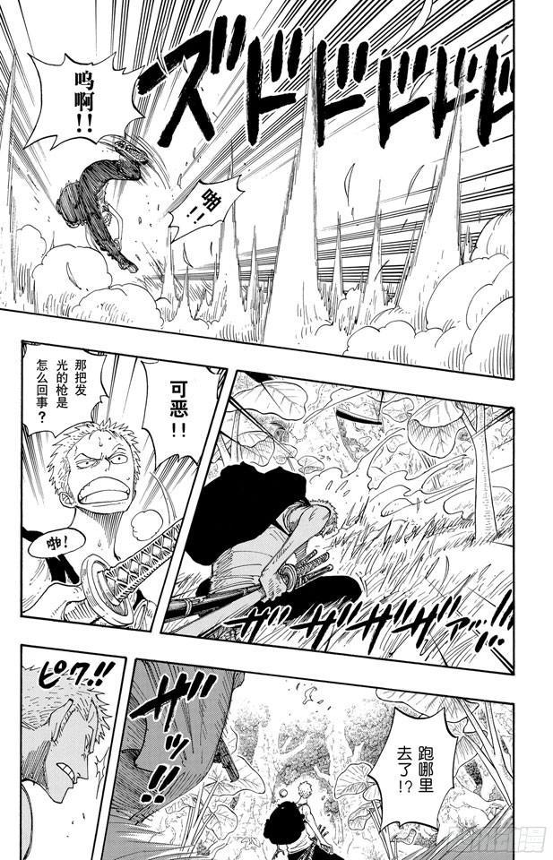 第258话 各自的南方16