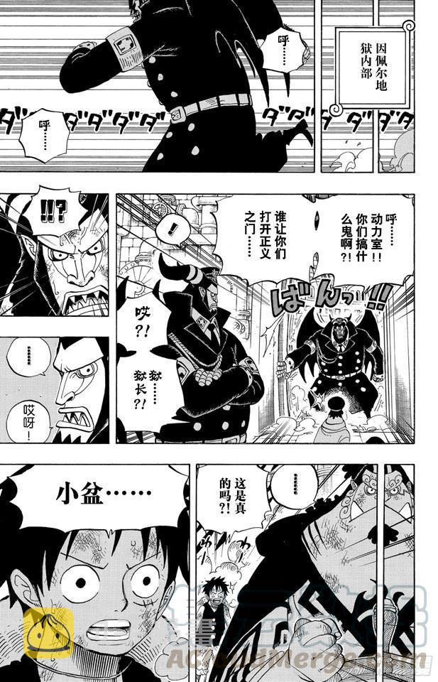 第548话 谢谢10