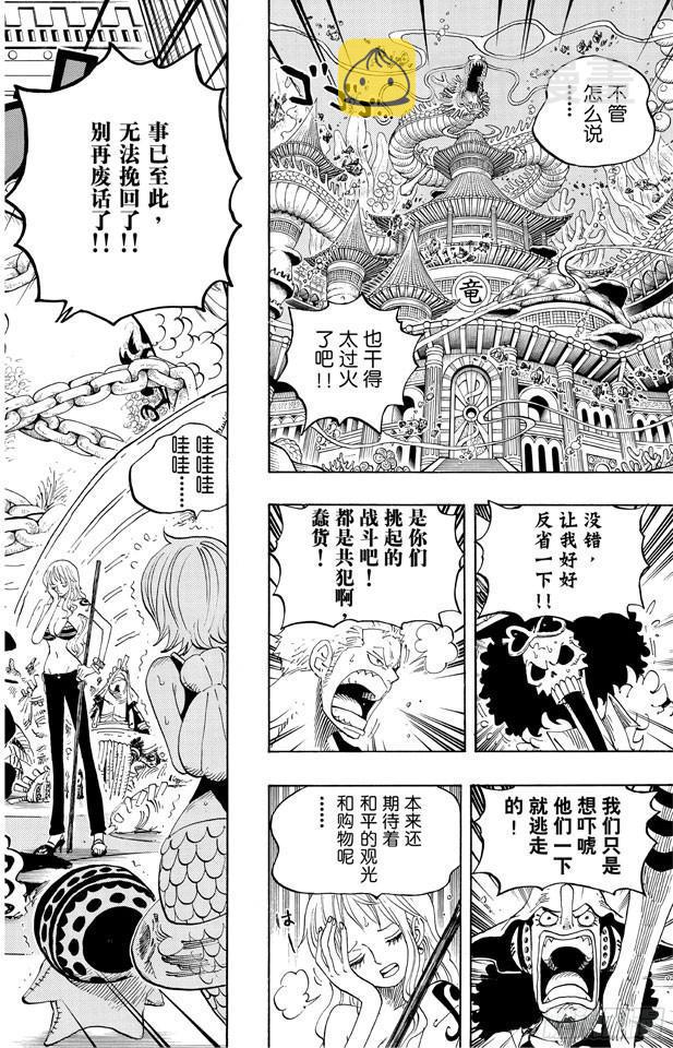 第614话 事已至此无法挽回1