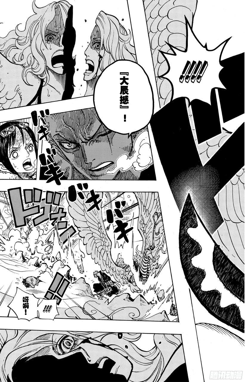第687话 猛兽14