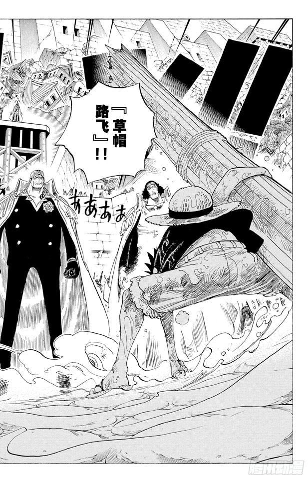 第565话 奥兹的路13