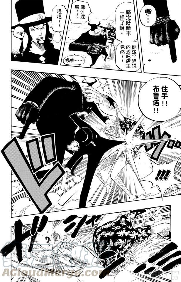 第352话 汤姆工作室10