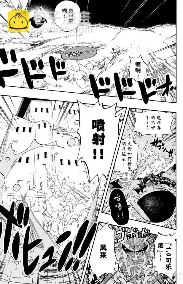 第405话 力量15