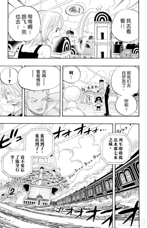 第334话 密室大事件13
