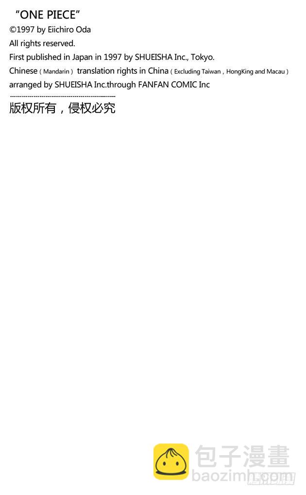 第338话 风来炮19