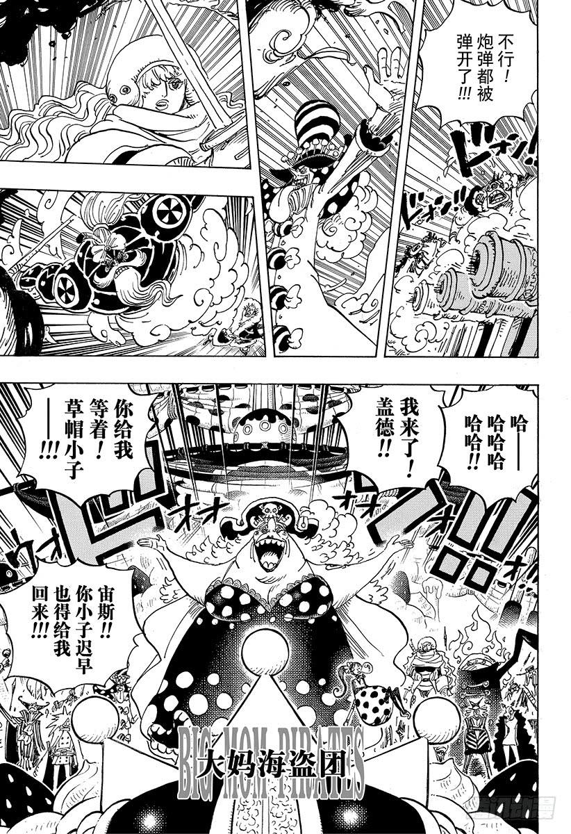 第930话 惠比寿镇6