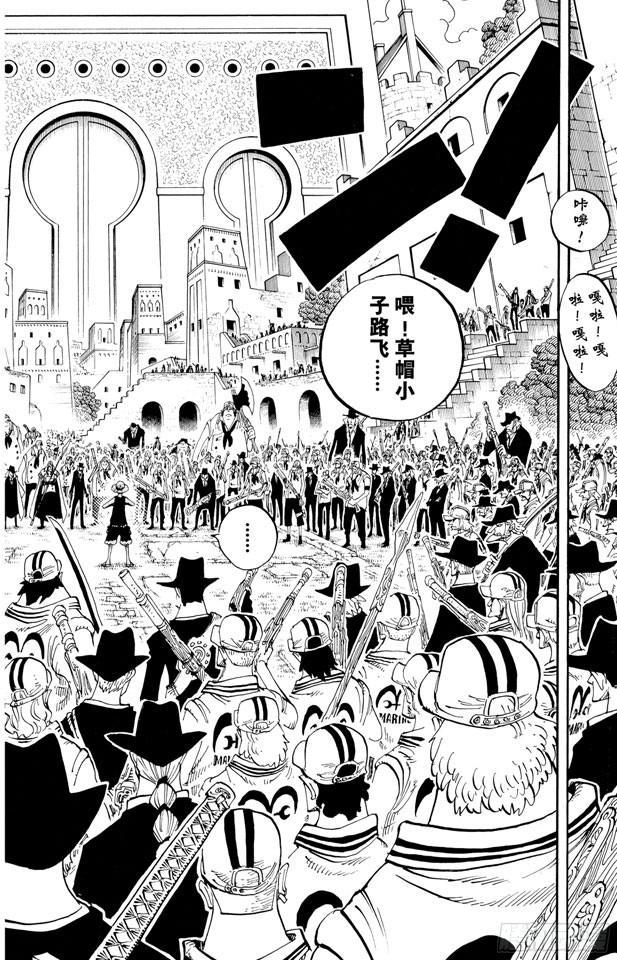 第377话 司法岛大决战18