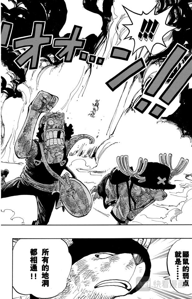 第185话 哦——这样啊17