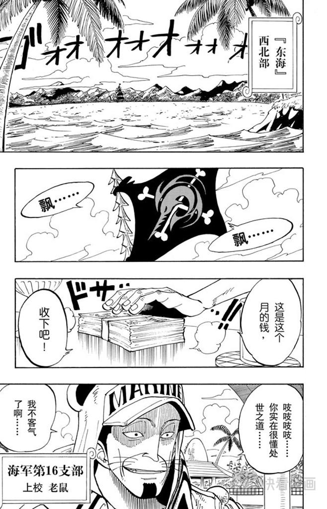 第69话 阿龙公园12