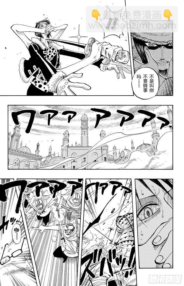 第201话 妮古?罗宾17