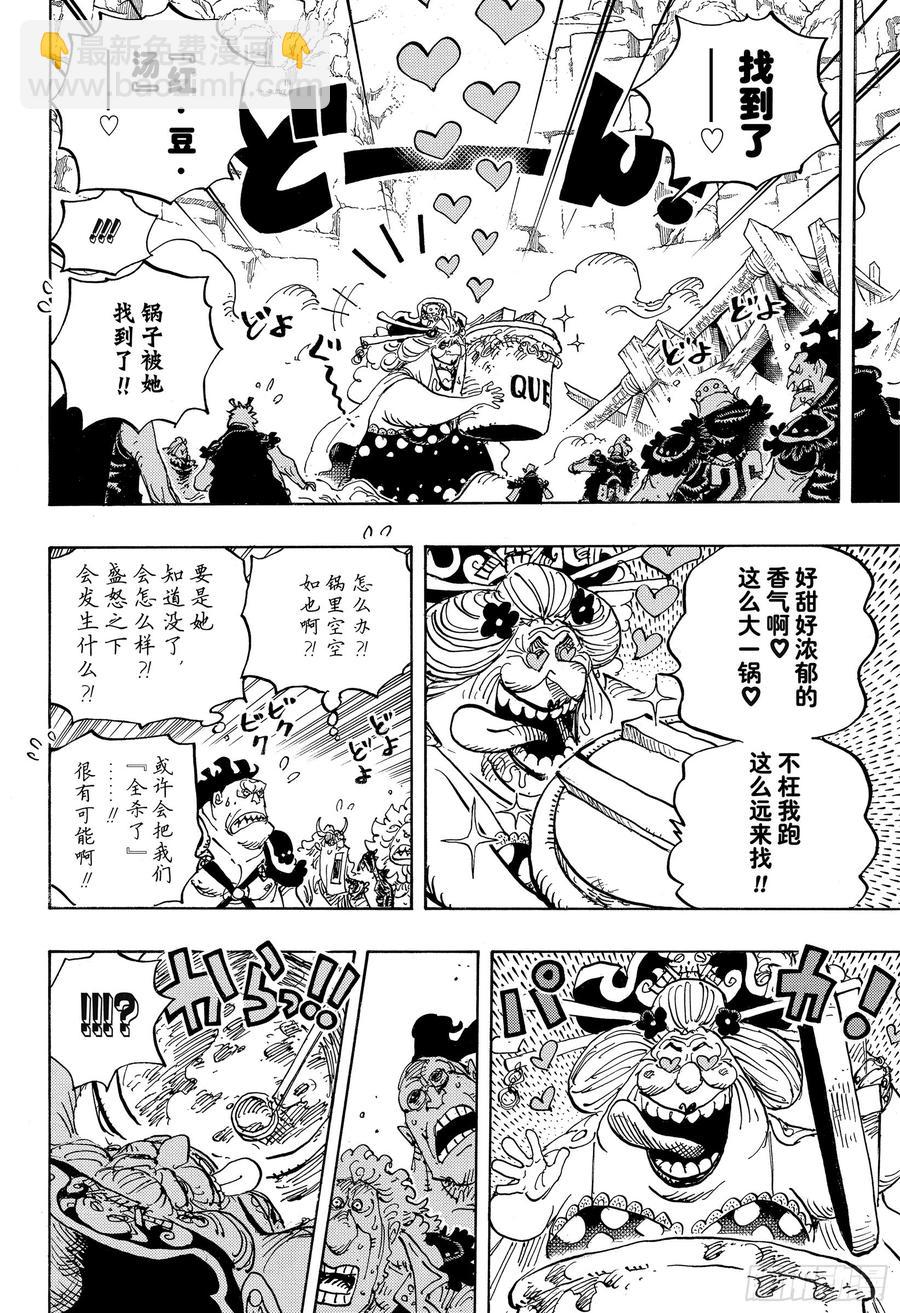 第946话 昆因VS阿玲9