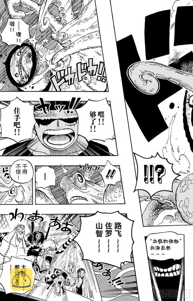 第606话 深海的冒险14