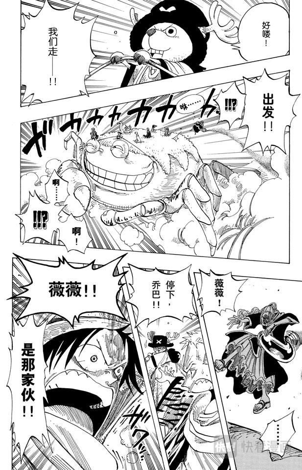 第176话 Rush17