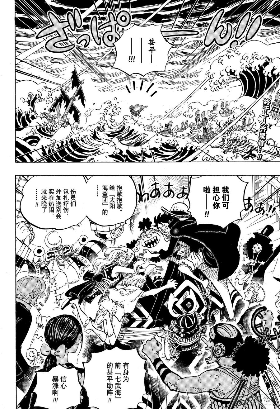第977话 宴会中止了！！！1