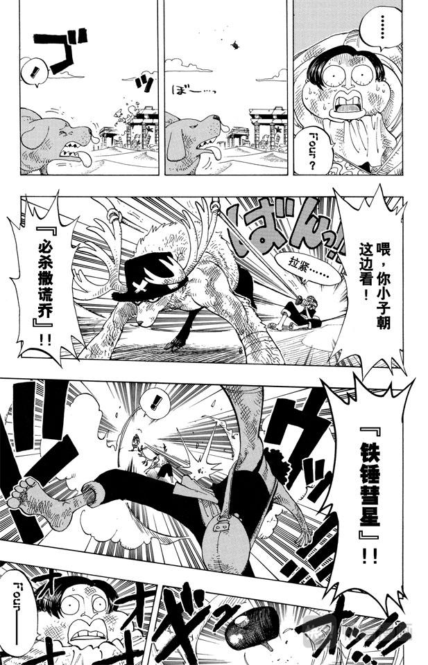 第186话 四17