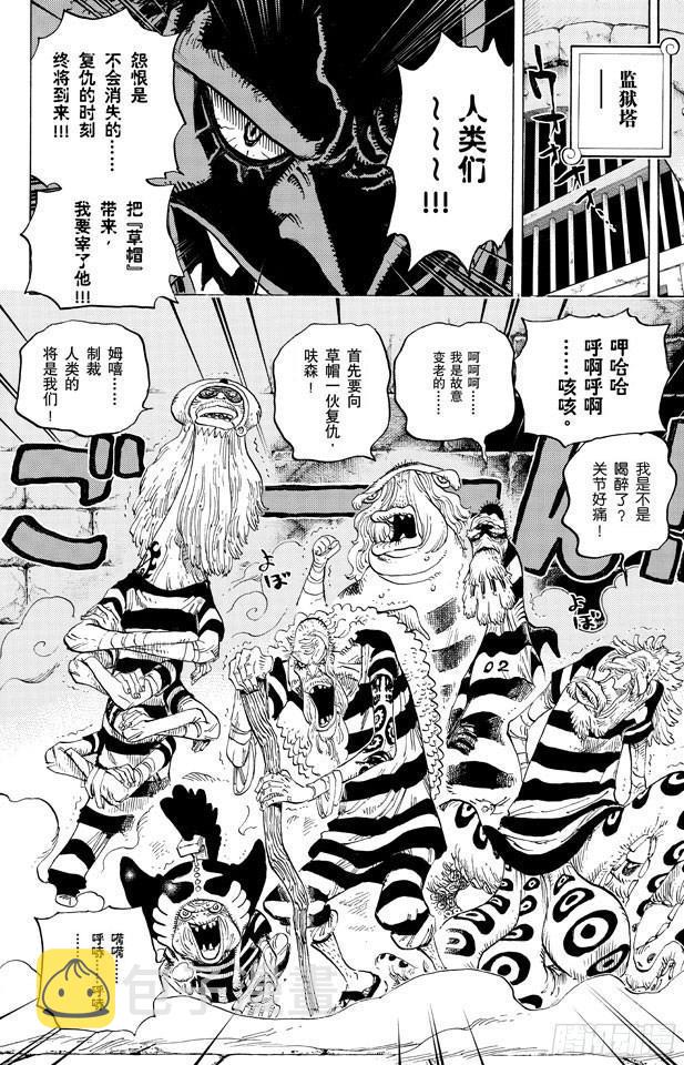 第650话 应该知道的2个变化13