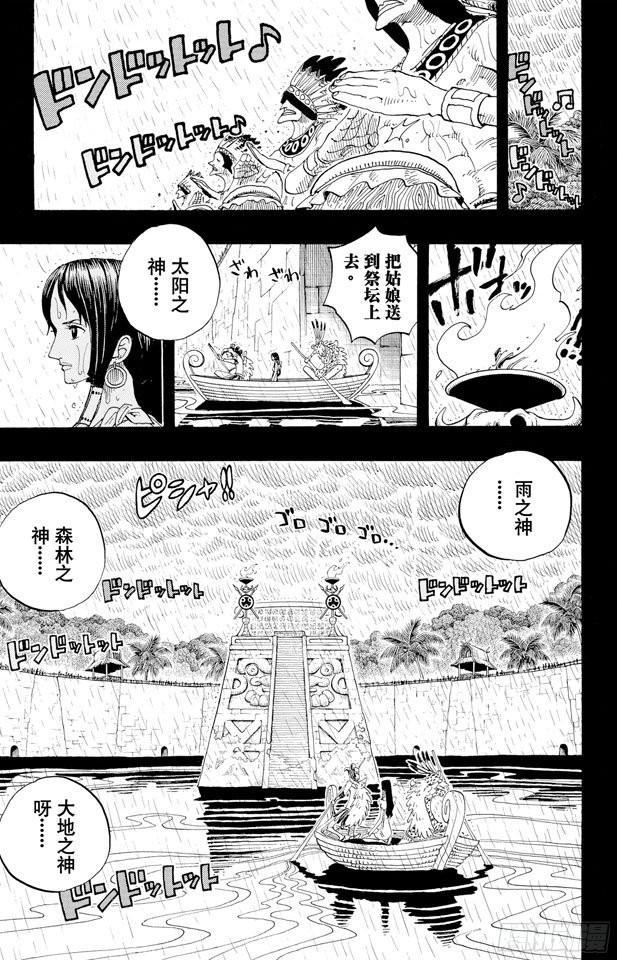 第287话 弑神15