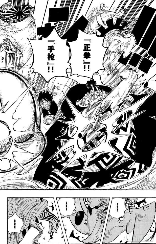 第542话 另一个突发事件24