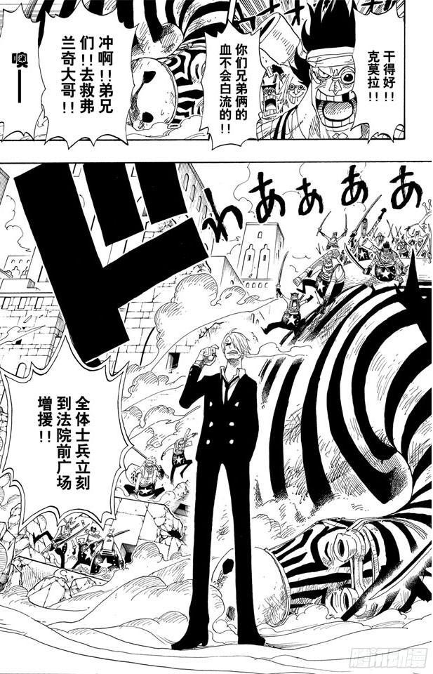 第386话 史无前例6