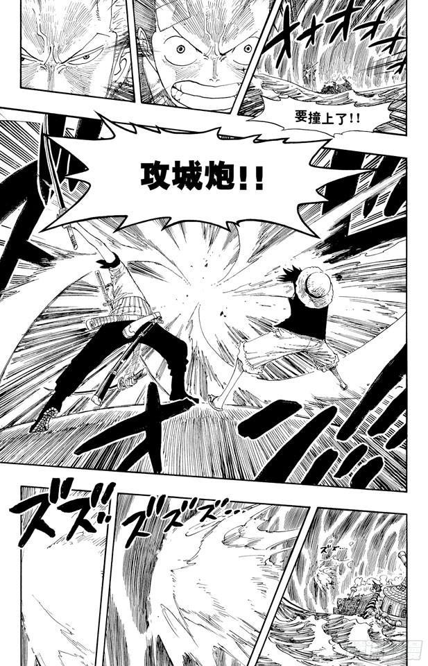第367话 狙击王6
