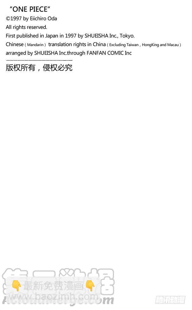 第483话 梦醒时分20